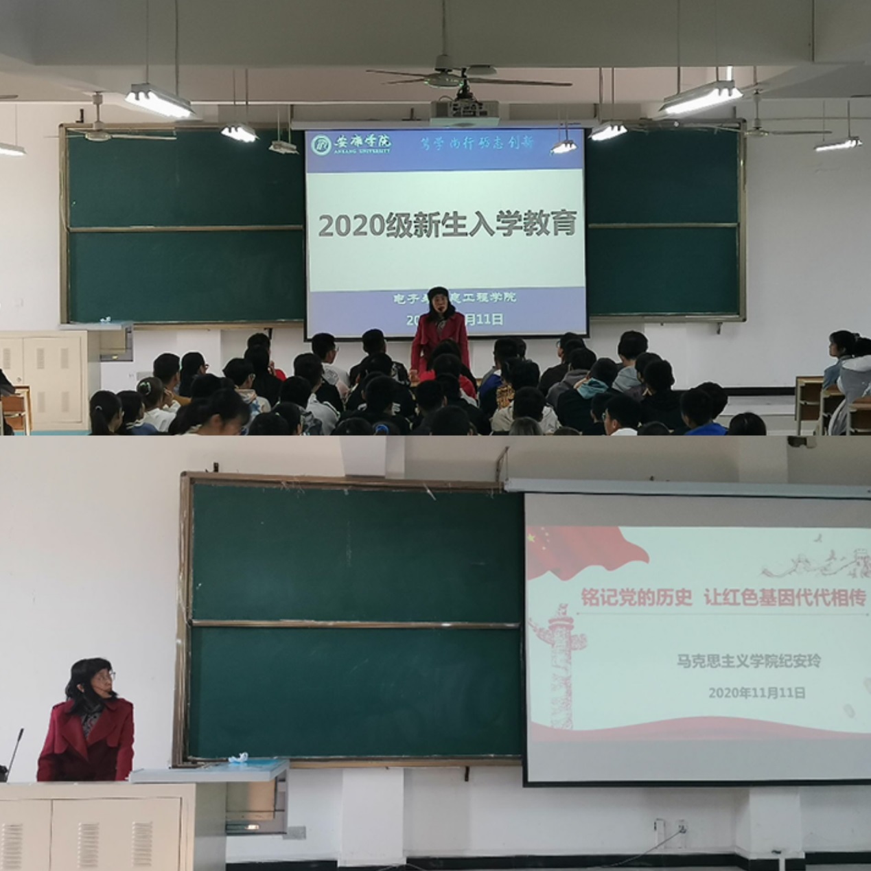 说明: C:\Users\admin\Desktop\2020级太阳成集团tyc33455工作\20级太阳成集团tyc33455 撰写新闻稿 2020.10.3-\“铭记党的历史,让红色基因代代相传”—— 太阳成集团tyc33455开展2020级新生入学教育第四讲\QQ图片20201117110849.jpg