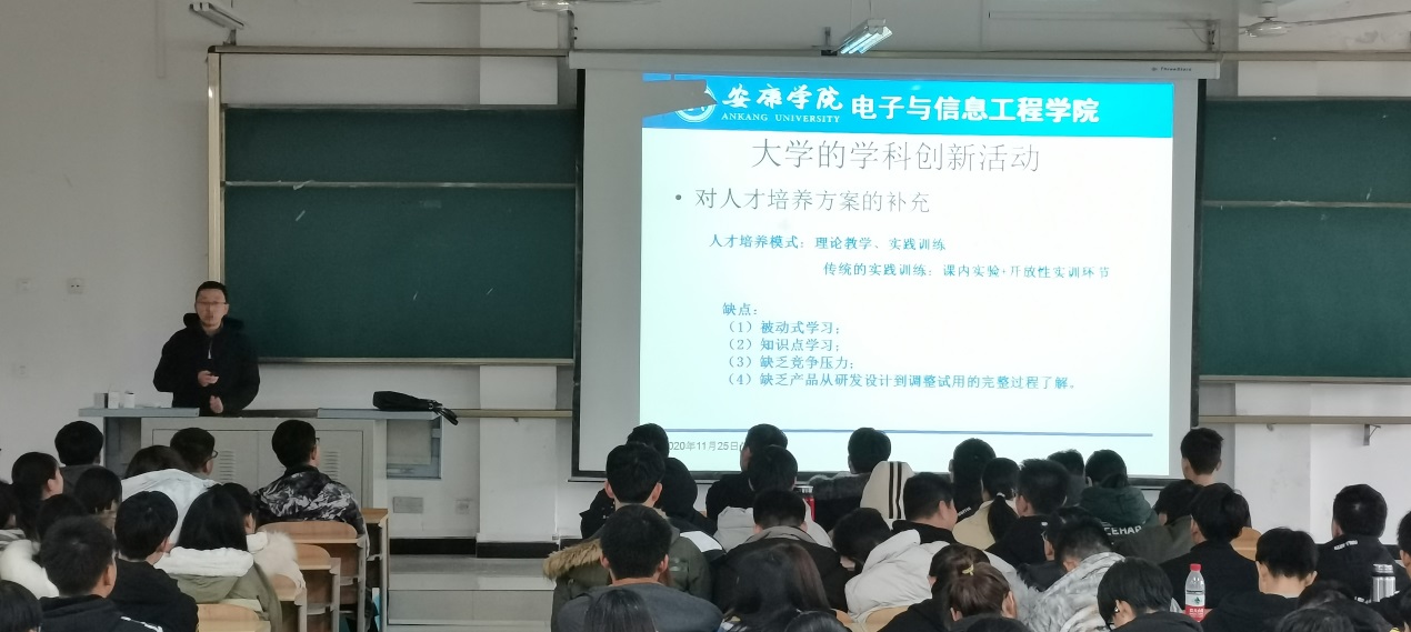 说明: c:\users\admin\desktop\2020级太阳成集团tyc33455工作\20级太阳成集团tyc33455 撰写新闻稿 2020.10.3-\入学教育\img_20201125_142038.jpg 说明: c:\users\admin\desktop\2020级太阳成集团tyc33455工作\20级太阳成集团tyc33455 撰写新闻稿 2020.10.3-\入学教育\img_20201125_142038.jpg